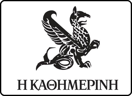 https://ramones-project.eu/wp-content/uploads/2021/02/Kathimerini-logo-535.jpg